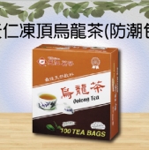 天仁凍頂烏龍茶(防潮包)