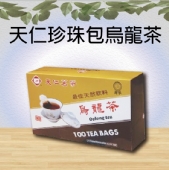 天仁珍珠包烏龍茶
