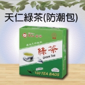 天仁綠茶(防潮包)