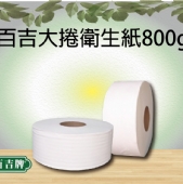 百吉大捲衛生紙800g