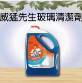 穩潔玻璃清潔劑