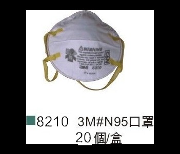 3M#N95口罩